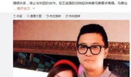 娱乐圈吃瓜事情,揭秘最新“瓜事”背后真相