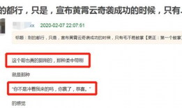 娱乐圈靠续费蹭我瓜吃,续费成瘾，明星瓜源不断